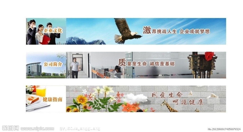 企業宣傳橫幅矢量圖 廣告設計的視覺利器與創意寶庫