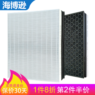 海博遜空氣凈化器排行榜 哪些配件能讓凈化效率更上一層樓？